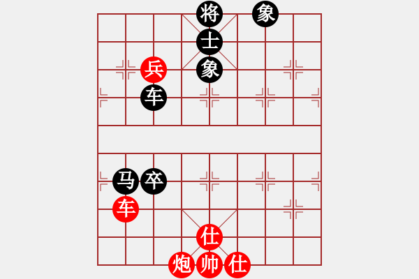 象棋棋譜圖片：懸疑驚險(xiǎn)象棋(三級(jí))vs胡子1159(十四級(jí))2015-11-26.ccf - 步數(shù)：120 