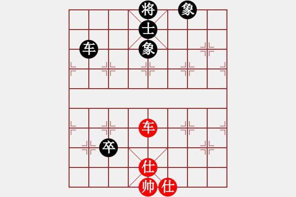 象棋棋譜圖片：懸疑驚險(xiǎn)象棋(三級(jí))vs胡子1159(十四級(jí))2015-11-26.ccf - 步數(shù)：130 