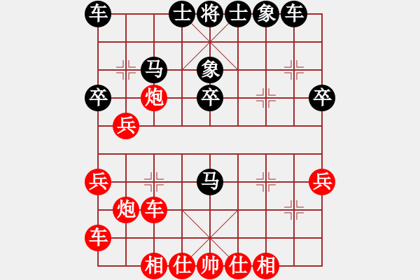 象棋棋譜圖片：懸疑驚險(xiǎn)象棋(三級(jí))vs胡子1159(十四級(jí))2015-11-26.ccf - 步數(shù)：30 