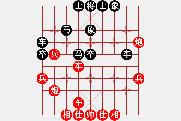 象棋棋譜圖片：懸疑驚險(xiǎn)象棋(三級(jí))vs胡子1159(十四級(jí))2015-11-26.ccf - 步數(shù)：40 