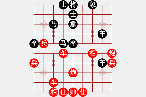 象棋棋譜圖片：懸疑驚險(xiǎn)象棋(三級(jí))vs胡子1159(十四級(jí))2015-11-26.ccf - 步數(shù)：50 