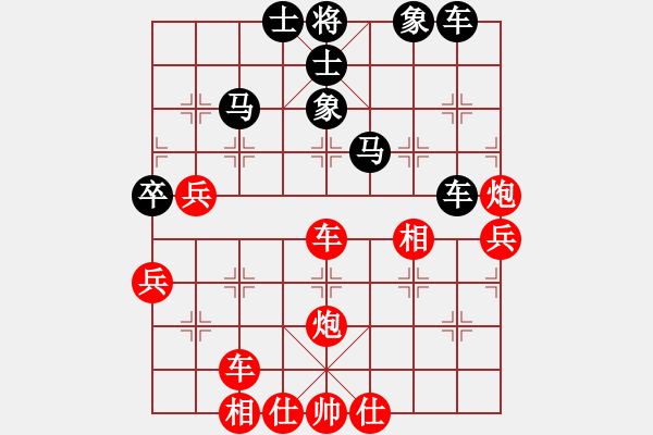 象棋棋譜圖片：懸疑驚險(xiǎn)象棋(三級(jí))vs胡子1159(十四級(jí))2015-11-26.ccf - 步數(shù)：60 