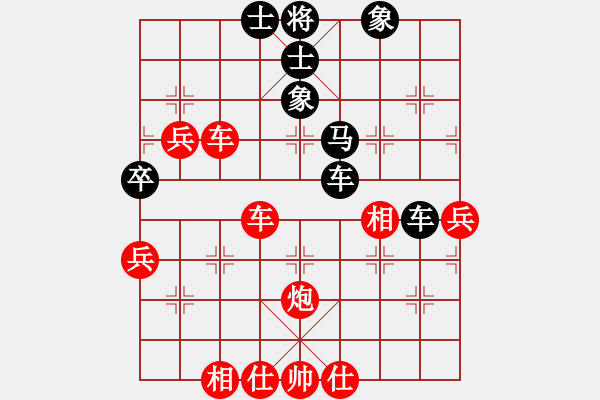 象棋棋譜圖片：懸疑驚險(xiǎn)象棋(三級(jí))vs胡子1159(十四級(jí))2015-11-26.ccf - 步數(shù)：70 