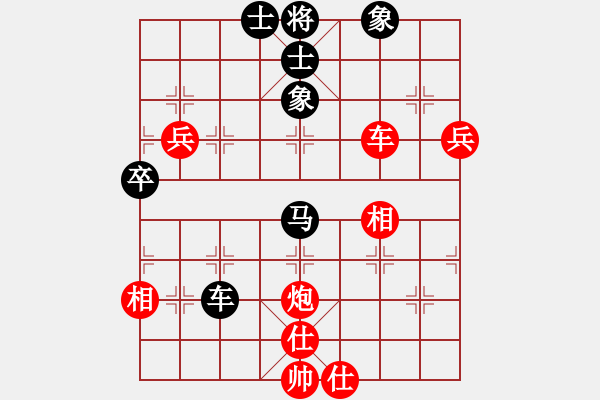 象棋棋譜圖片：懸疑驚險(xiǎn)象棋(三級(jí))vs胡子1159(十四級(jí))2015-11-26.ccf - 步數(shù)：90 