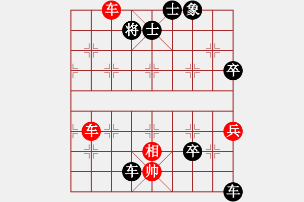 象棋棋譜圖片：lichunzhen 負(fù) a196771 - 步數(shù)：116 