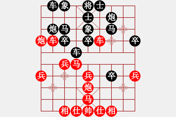 象棋棋譜圖片：lichunzhen 負(fù) a196771 - 步數(shù)：40 