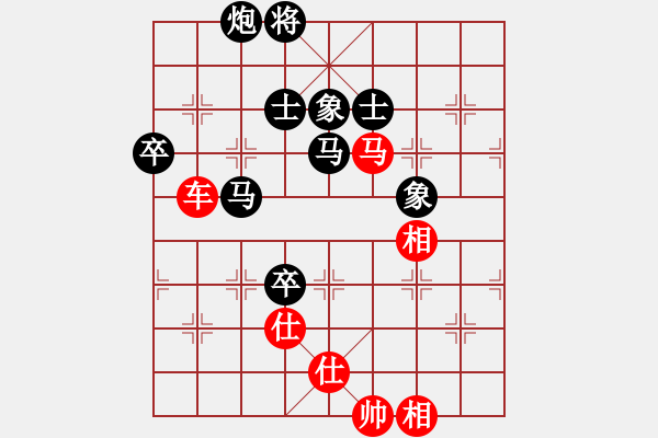 象棋棋譜圖片：丹桂飄香(日帥)-和-虛名誤人生(人王) - 步數(shù)：130 