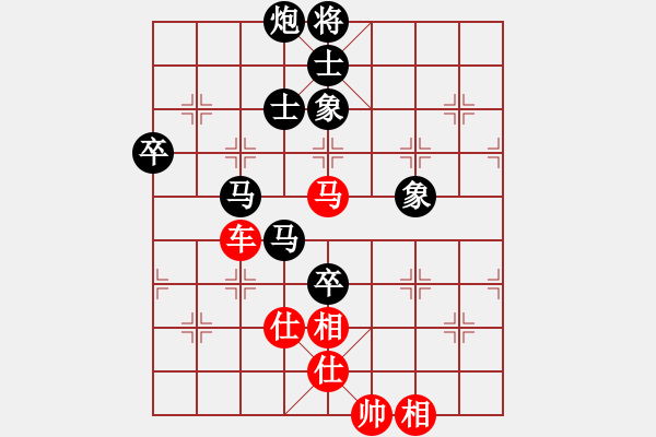 象棋棋譜圖片：丹桂飄香(日帥)-和-虛名誤人生(人王) - 步數(shù)：140 