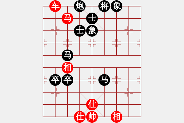 象棋棋譜圖片：丹桂飄香(日帥)-和-虛名誤人生(人王) - 步數(shù)：180 