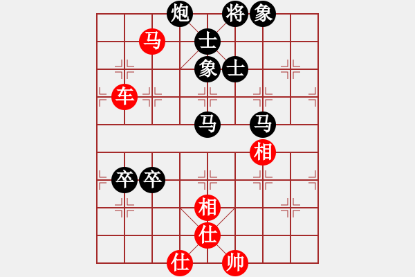 象棋棋譜圖片：丹桂飄香(日帥)-和-虛名誤人生(人王) - 步數(shù)：190 