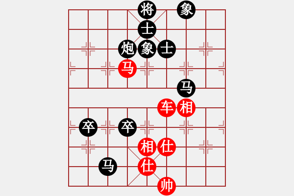 象棋棋譜圖片：丹桂飄香(日帥)-和-虛名誤人生(人王) - 步數(shù)：203 