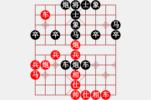 象棋棋譜圖片：丹桂飄香(日帥)-和-虛名誤人生(人王) - 步數(shù)：40 