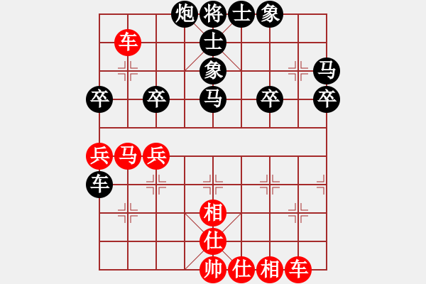 象棋棋譜圖片：丹桂飄香(日帥)-和-虛名誤人生(人王) - 步數(shù)：50 