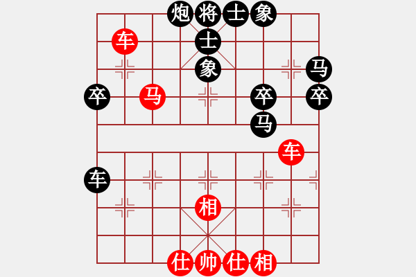 象棋棋譜圖片：丹桂飄香(日帥)-和-虛名誤人生(人王) - 步數(shù)：60 