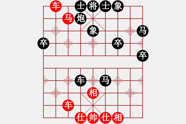 象棋棋譜圖片：丹桂飄香(日帥)-和-虛名誤人生(人王) - 步數(shù)：70 