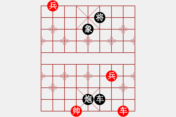 象棋棋譜圖片：謝寧云 擬局 精忠報(bào)國(guó) QQ：252841212 - 步數(shù)：10 