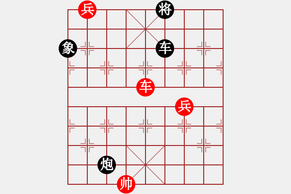 象棋棋譜圖片：謝寧云 擬局 精忠報(bào)國(guó) QQ：252841212 - 步數(shù)：20 