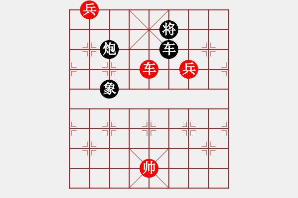 象棋棋譜圖片：謝寧云 擬局 精忠報(bào)國(guó) QQ：252841212 - 步數(shù)：30 