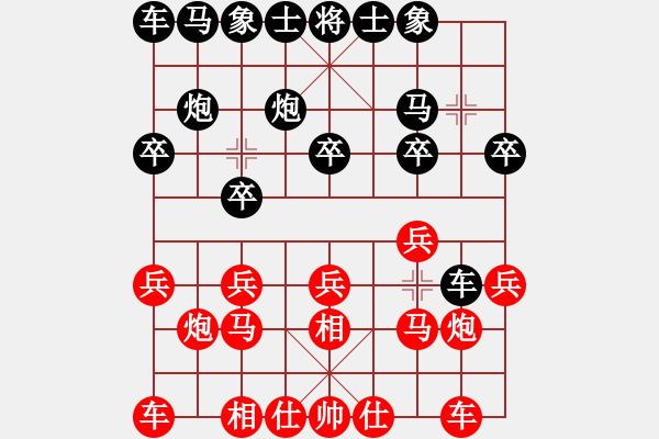 象棋棋谱图片：武明一 先和 赖理兄 - 步数：10 