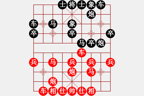 象棋棋譜圖片：金庸武俠令狐沖VS折不斷的楊柳(2013-9-10) - 步數(shù)：30 