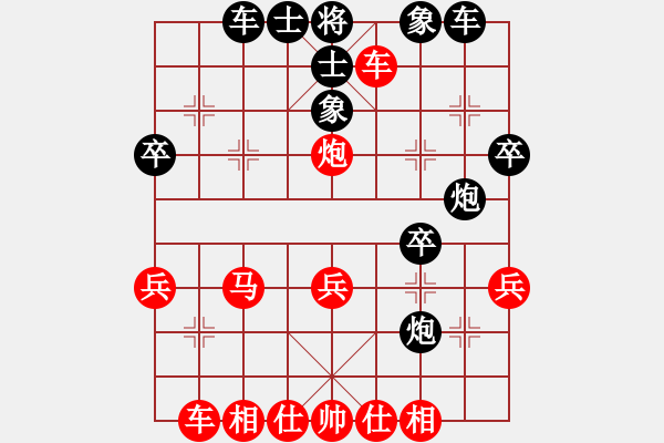 象棋棋譜圖片：金庸武俠令狐沖VS折不斷的楊柳(2013-9-10) - 步數(shù)：40 