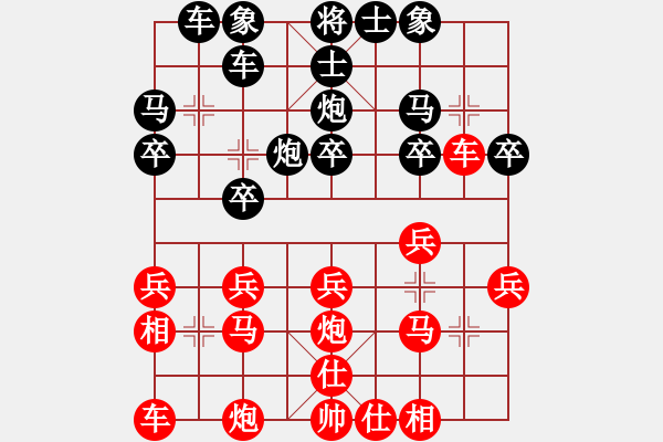 象棋棋譜圖片：局百犢杯盲棋世界巡演賽寧波站蔣川1對12第五臺VS華惠龍 - 步數(shù)：20 