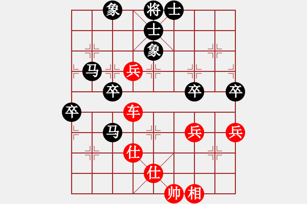 象棋棋谱图片：无为在棋路(5段)-胜-碧月刀(人王) - 步数：80 