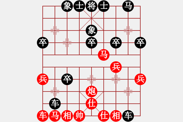 象棋棋譜圖片：天天象棋精彩對局（王輝先負L） - 步數(shù)：30 