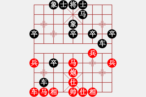 象棋棋譜圖片：天天象棋精彩對局（王輝先負L） - 步數(shù)：34 