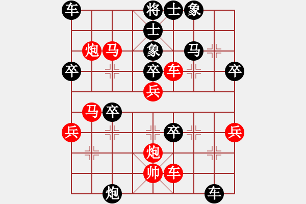 象棋棋譜圖片：朱金福（業(yè)9-1） 先勝 bbboy002（業(yè)8-1） - 步數(shù)：40 