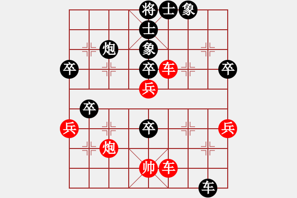 象棋棋譜圖片：朱金福（業(yè)9-1） 先勝 bbboy002（業(yè)8-1） - 步數(shù)：50 