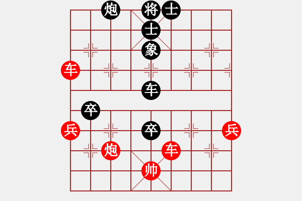 象棋棋譜圖片：朱金福（業(yè)9-1） 先勝 bbboy002（業(yè)8-1） - 步數(shù)：60 