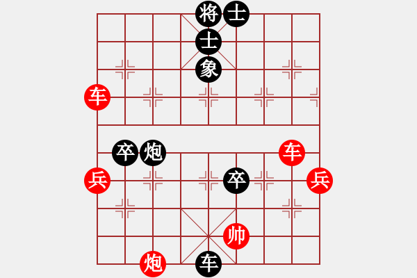 象棋棋譜圖片：朱金福（業(yè)9-1） 先勝 bbboy002（業(yè)8-1） - 步數(shù)：70 