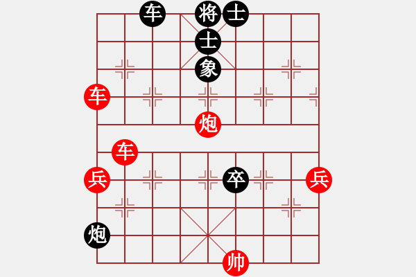 象棋棋譜圖片：朱金福（業(yè)9-1） 先勝 bbboy002（業(yè)8-1） - 步數(shù)：80 