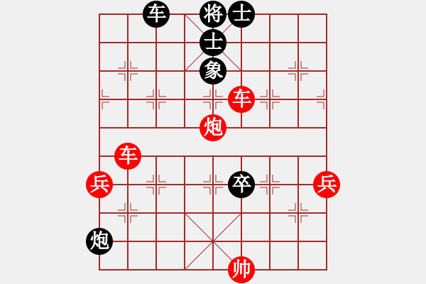 象棋棋譜圖片：朱金福（業(yè)9-1） 先勝 bbboy002（業(yè)8-1） - 步數(shù)：81 