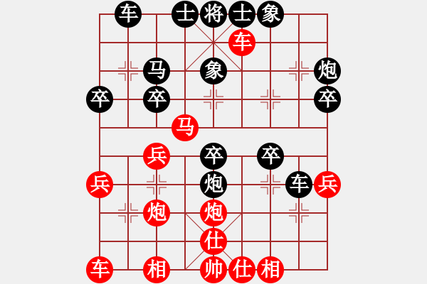 象棋棋譜圖片：五柳(7段)-和-初學(xué)者之一(5段) - 步數(shù)：30 