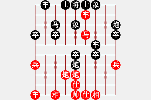 象棋棋譜圖片：五柳(7段)-和-初學(xué)者之一(5段) - 步數(shù)：36 