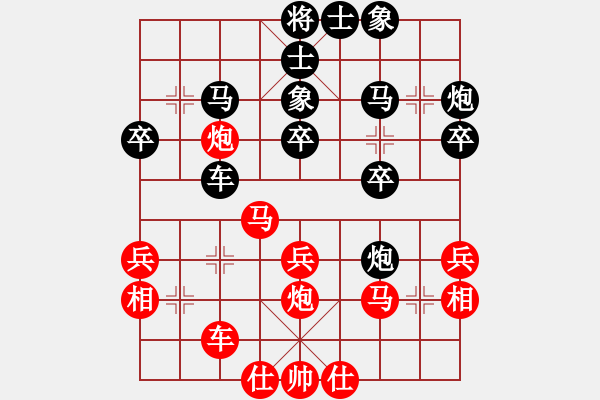 象棋棋譜圖片：九宮之主對林小川.pgn - 步數(shù)：30 