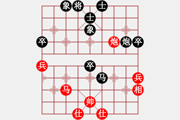 象棋棋譜圖片：九宮之主對林小川.pgn - 步數(shù)：70 