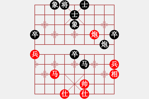 象棋棋譜圖片：九宮之主對林小川.pgn - 步數(shù)：72 