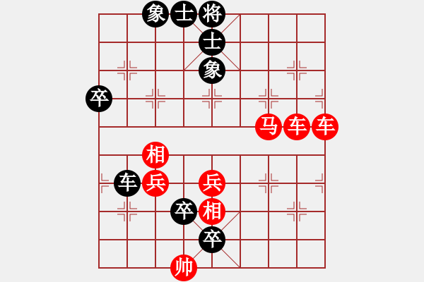 象棋棋譜圖片：第103局 野馬操田詮改局1 - 步數(shù)：0 