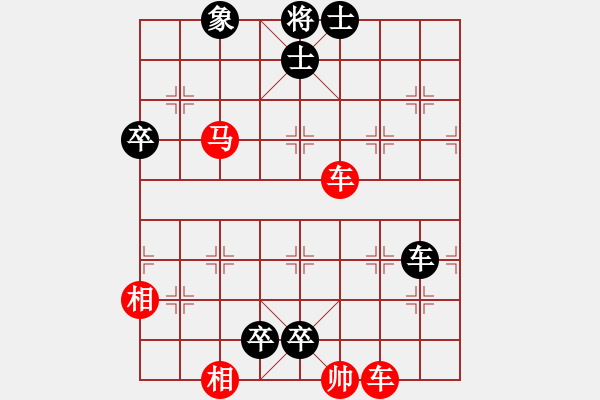 象棋棋譜圖片：第103局 野馬操田詮改局1 - 步數(shù)：30 