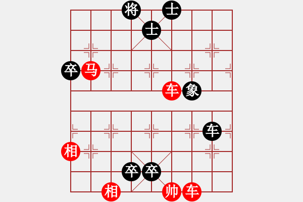 象棋棋譜圖片：第103局 野馬操田詮改局1 - 步數(shù)：40 