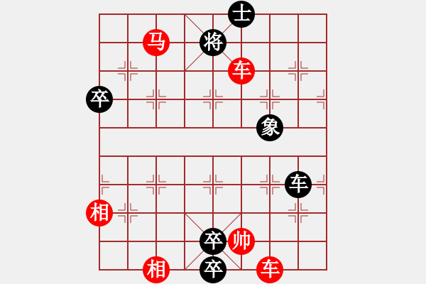 象棋棋譜圖片：第103局 野馬操田詮改局1 - 步數(shù)：50 