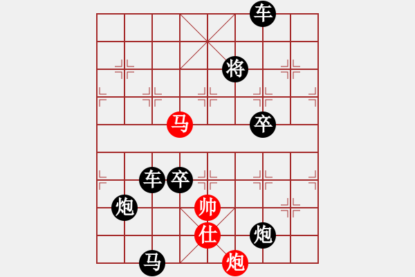 象棋棋譜圖片：【連將勝】春風得意馬蹄疾01-22（時鑫 試擬） - 步數：20 