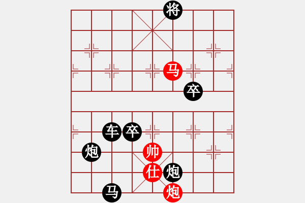 象棋棋譜圖片：【連將勝】春風得意馬蹄疾01-22（時鑫 試擬） - 步數：30 