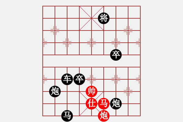 象棋棋譜圖片：【連將勝】春風得意馬蹄疾01-22（時鑫 試擬） - 步數：43 