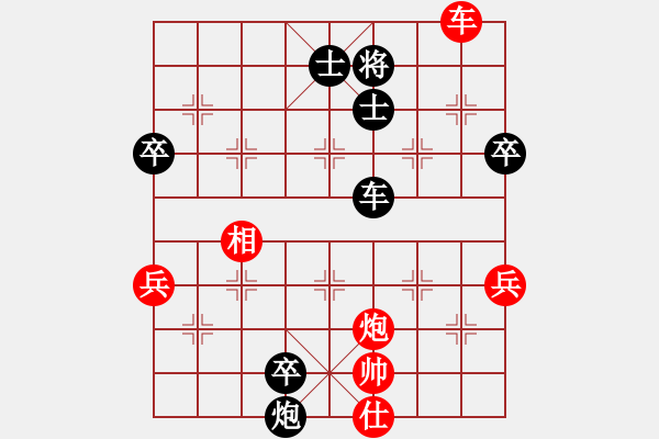象棋棋谱图片：潍卫校甄(9星)-和-巫师木人9(9星) - 步数：110 