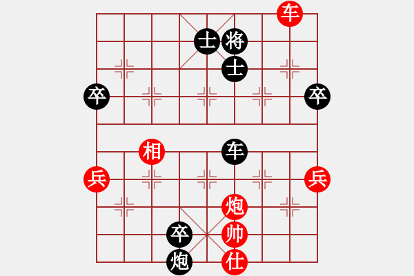 象棋棋谱图片：潍卫校甄(9星)-和-巫师木人9(9星) - 步数：120 