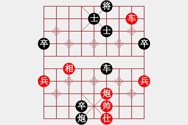 象棋棋谱图片：潍卫校甄(9星)-和-巫师木人9(9星) - 步数：130 